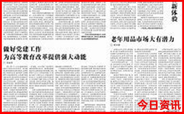适合夏天避暑的地方有哪些
