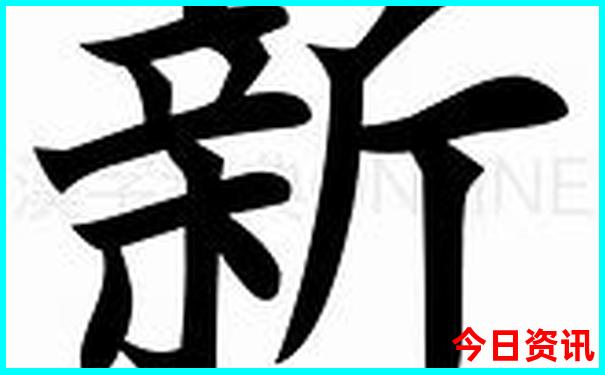 太和周边好玩的旅游景点推荐